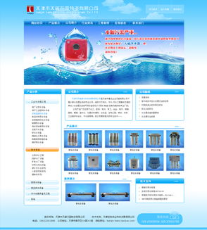 天津宏陽偉業(yè) 一站式電子商務(wù)技術(shù)服務(wù)，專業(yè)賦能企業(yè)網(wǎng)絡(luò)發(fā)展